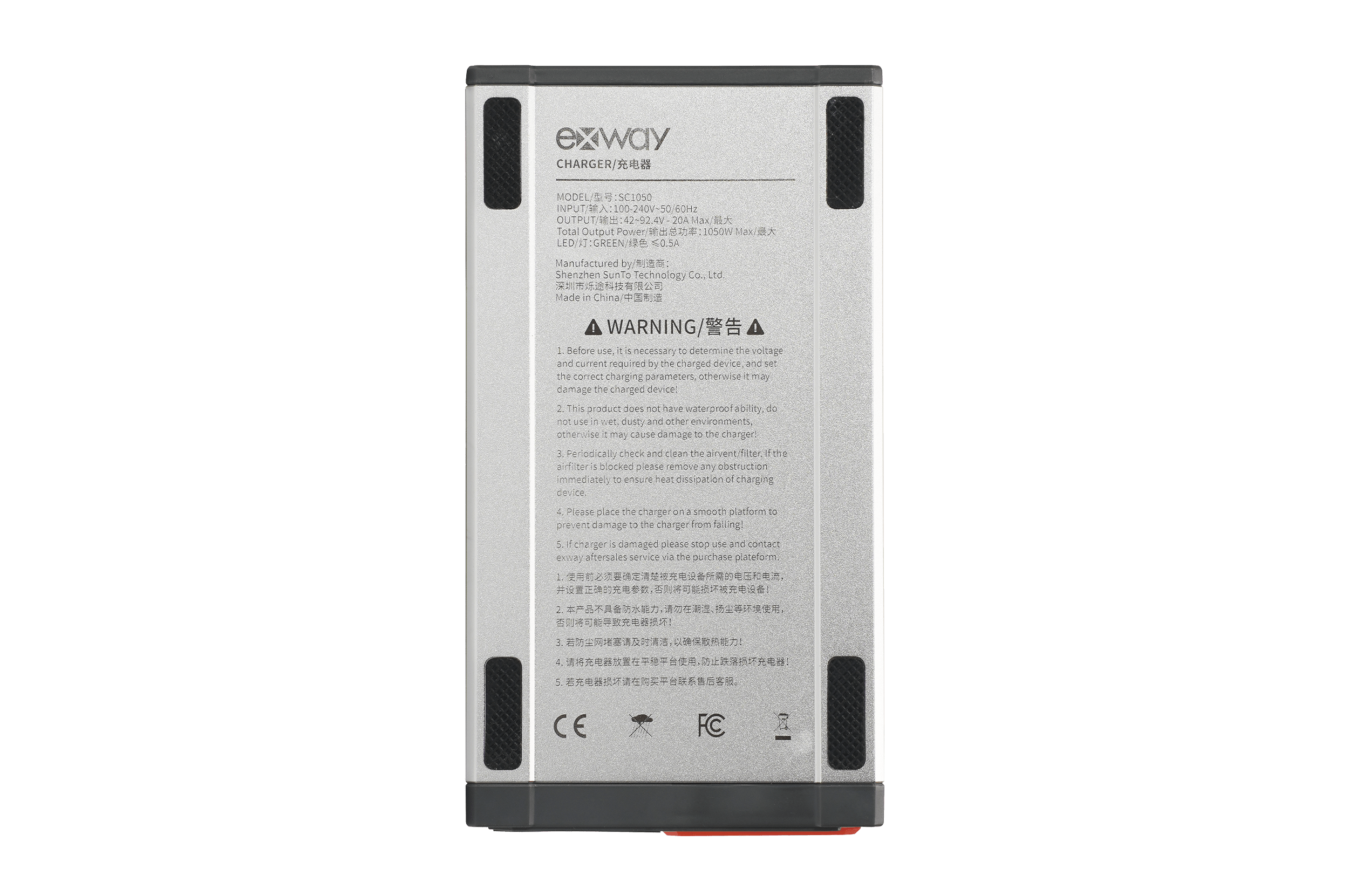 Exway 1050W Smart Super Charger 42~92.4V - Exway Electric Skateboard